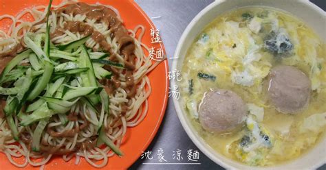 玲玲涼麵|[食記] 台北東區 玲玲涼麵/水餃/熟麵